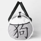 Zwart, Wit Grijs Jaar van de Hond Chinese Zodiac | Plunjezak (Rechts)