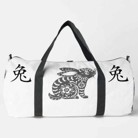 Zwart, Wit Grijs, Jaar van Konijn Chinese Zodiac | Plunjezak (Voorkant)