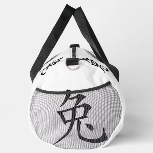 Zwart, Wit Grijs, Jaar van Konijn Chinese Zodiac | Plunjezak (Rechts)