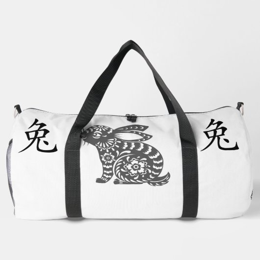 Zwart, Wit Grijs, Jaar van Konijn Chinese Zodiac | Plunjezak (Achterkant)