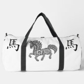 Zwart, Wit, Grijs, Jaar van Paard Chinese Zodiac | Plunjezak (Voorkant)