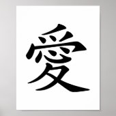 Zwart-wit liefde Kanji Poster (Voorkant)