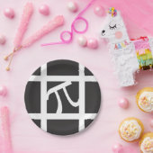 Zwart-wit Pi Symbool Papier Bord (Feest)