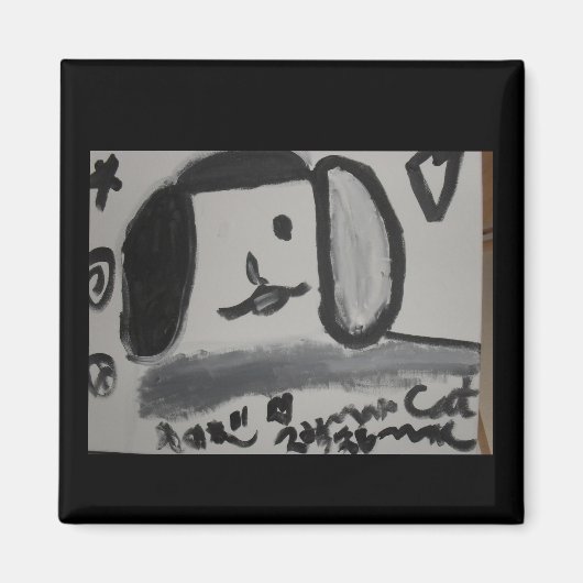 zwart-wit Puppy liefde kunst ontwerp Magneet (Voorkant)