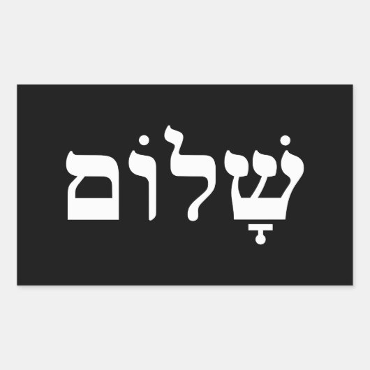 Zwart-wit Shalom Rechthoekige Sticker (Voorkant)