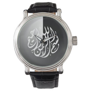 Zwart-witte Bismillah Islamic Horloge