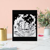 Zwart & Witte Tokyo Acryl Bord (Huwelijk)