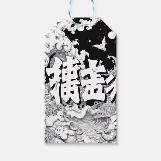 Zwart & Witte Tokyo Cadeaulabel (Voorkant)