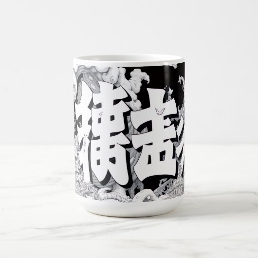 Zwart & Witte Tokyo Koffiemok (Center)
