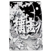 Zwart & Witte Tokyo Medium Cadeauzakje (Voorkant)