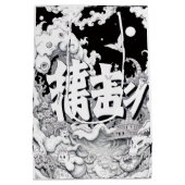 Zwart & Witte Tokyo Medium Cadeauzakje (Achterkant)