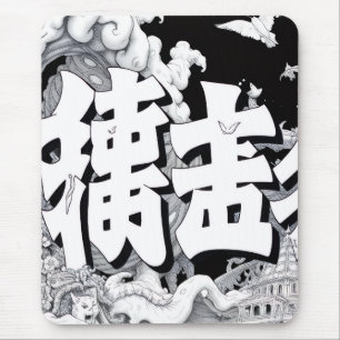 Zwart & Witte Tokyo Muismat