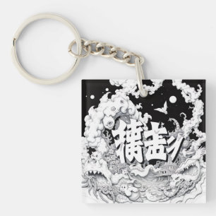 Zwart & Witte Tokyo Sleutelhanger