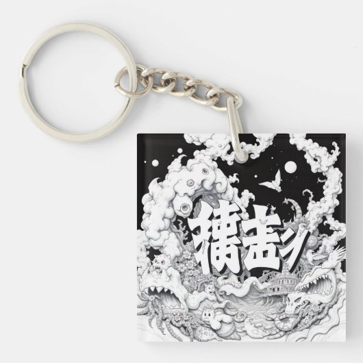Zwart & Witte Tokyo Sleutelhanger (voorkant)