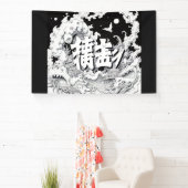 Zwart & Witte Tokyo Spandoek (Insitu)