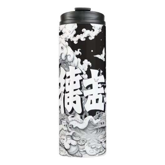 Zwart & Witte Tokyo Thermosbeker (Voorkant)