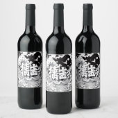 Zwart & Witte Tokyo Wijn Etiket (Flessen)