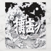 Zwart & Witte Tokyo Wijn Etiket (Enkel label)