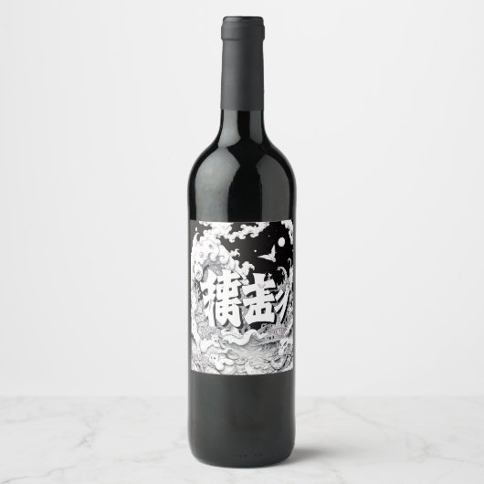 Zwart & Witte Tokyo Wijn Etiket (Voorkant)