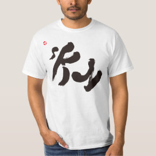 Zwart zwart op voorblad t-shirt