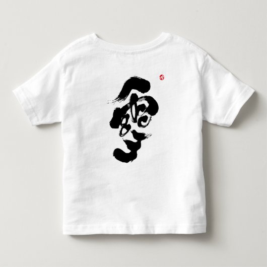 Zwart zwart-witafdrukken kinder shirts (Achterkant)