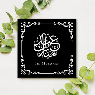 Zwarte Antiek kalligrafie Eid Mubarak Feestdagenkaart