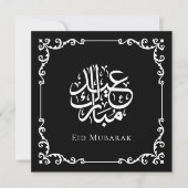 Zwarte Antieke kalligrafie Eid Mubarak-viering Feestdagenkaart (Voorkant)