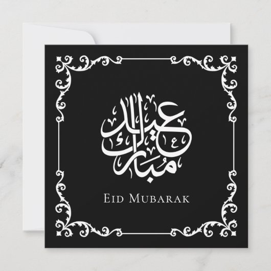 Zwarte Antieke kalligrafie Eid Mubarak-viering Feestdagenkaart (Voorkant)