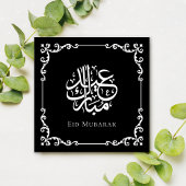 Zwarte Antieke kalligrafie Eid Mubarak-viering Feestdagenkaart