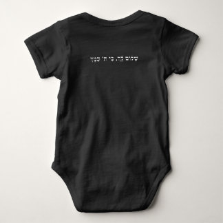 Zwarte Baby Bodysuit met Hebreeuwse zegen