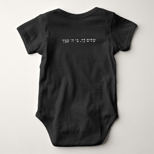 Zwarte Baby Bodysuit met Hebreeuwse zegen (Achterkant)