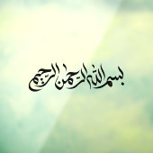 Zwarte Bismillah Arabische Kalligrafie Auto Raamsticker (Vel 3)