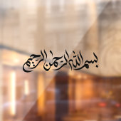 Zwarte Bismillah Arabische Kalligrafie Auto Raamsticker (Vel 2)