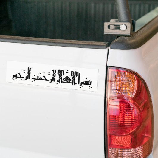 Zwarte Bismillah In de naam van Allah schrijven Bumpersticker (Op Truck)