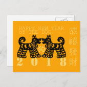 Zwarte Chinese Papercut Hond Custom Jaar Zodiac HG Feestdagenkaart (Voorkant / Achterkant)
