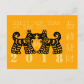Zwarte Chinese Papercut Hond Custom Jaar Zodiac HG Feestdagenkaart (Voorkant)