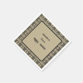 Zwarte en bruine Griekse mediterrane douche Servet (Hoek)