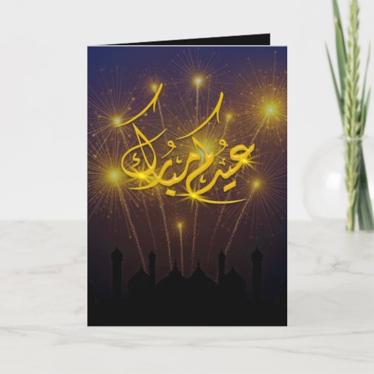 Zwarte en gouden Arabische kalligrafie Eid Mubarak Kaart (Voorkant)