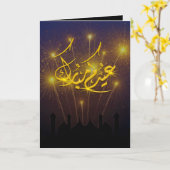 Zwarte en gouden Arabische kalligrafie Eid Mubarak Kaart (Gele Bloem)
