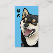 Zwarte en Tan Shiba Inu Dog  kaart Visitekaartje (Voorkant)