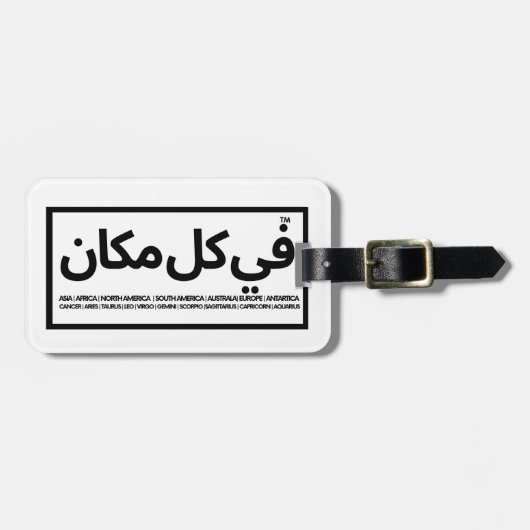 zwarte en witte cadeaus bagagelabel (Voorkant horizontaal)