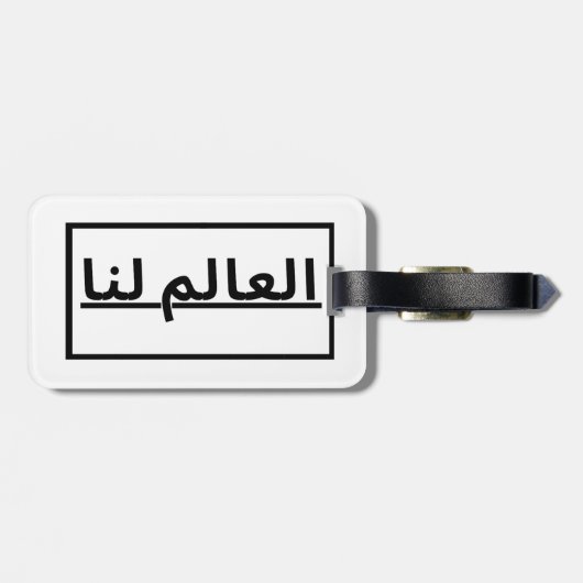 zwarte en witte cadeaus bagagelabel (Achterkant horizontaal)