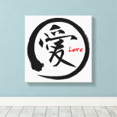 Zwarte enso cirkel | Japans kanji symbool voor lie Canvas Afdruk (Insitu (Houten vloer))