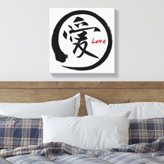 Zwarte enso cirkel | Japans kanji symbool voor lie Canvas Afdruk (Insitu (Slaapkamer))