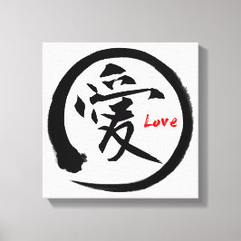 Zwarte enso cirkel | Japans kanji symbool voor lie Canvas Afdruk