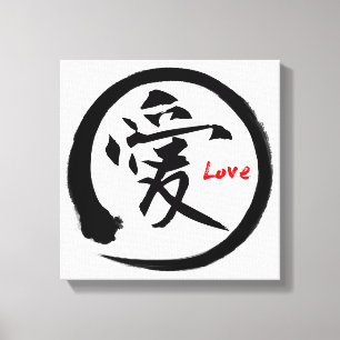 Zwarte enso cirkel   Japans kanji symbool voor lie Canvas Afdruk