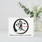 Zwarte ensomcirkel | Japans kanji-symbool voor lie Briefkaart (Staand voorkant)