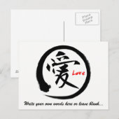 Zwarte ensomcirkel | Japans kanji-symbool voor lie Briefkaart (Voorkant / Achterkant)