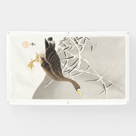 ZWARTE GANS EN BAMBOE INDOOR OUTDOOR Banner (Horizontaal)