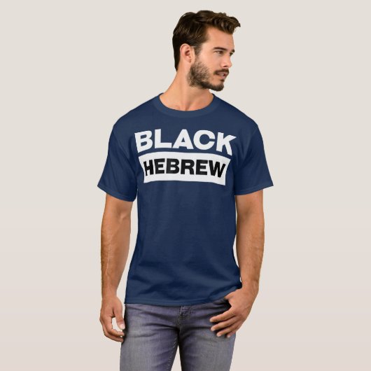Zwarte Hebreeuwse Israëliet T 12 stammen van Israë T-shirt (Voorkant volledig)